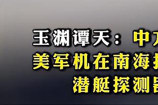 图赫尔执教拜仁面对莱比锡1平2负 罗泽已连续2次率队客胜拜仁